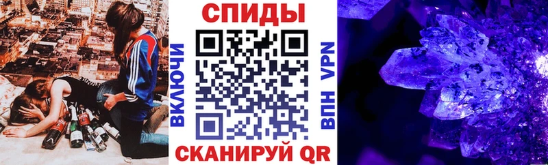 АМФЕТАМИН Розовый  Амурск 