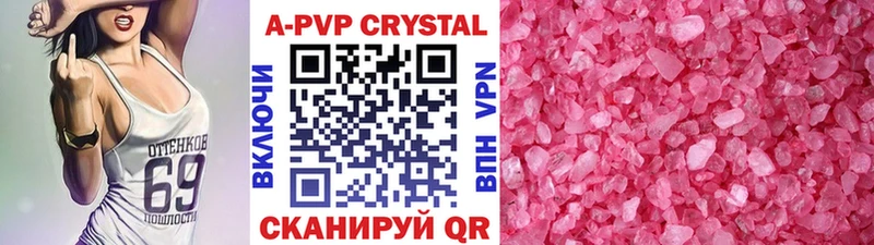 даркнет сайт  hydra онион  Alfa_PVP СК  Амурск 