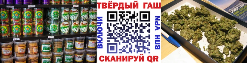 маркетплейс какой сайт купить сайты Амурск Печенье с ТГК конопля