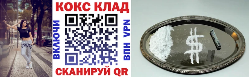 купить наркотики цена  Амурск  блэк спрут онион  COCAIN Колумбийский 