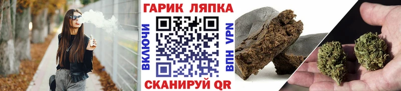 ГАШИШ гарик  дарнет шоп  Амурск 
