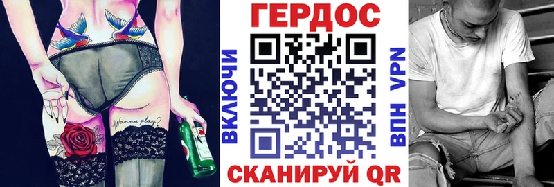 ГЕРОИН афганец  Амурск 