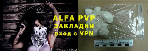 сатива Алексин