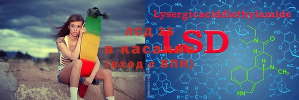 сатива Алексин