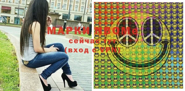 кокаин Алексеевка