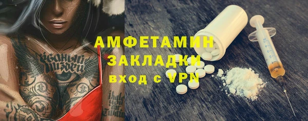 кокаин Алексеевка
