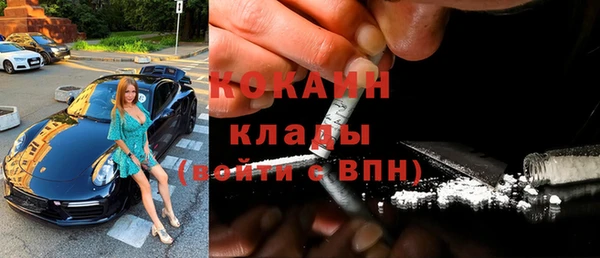 кокаин Алексеевка