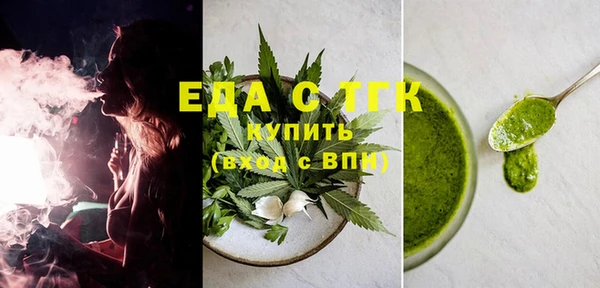 ПСИЛОЦИБИНОВЫЕ ГРИБЫ Протвино