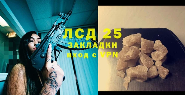 сатива Алексин
