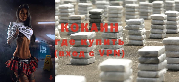 кокаин Алексеевка