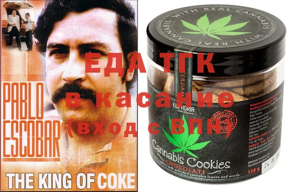 кокаин Алексеевка