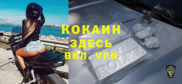 кокаин Алексеевка