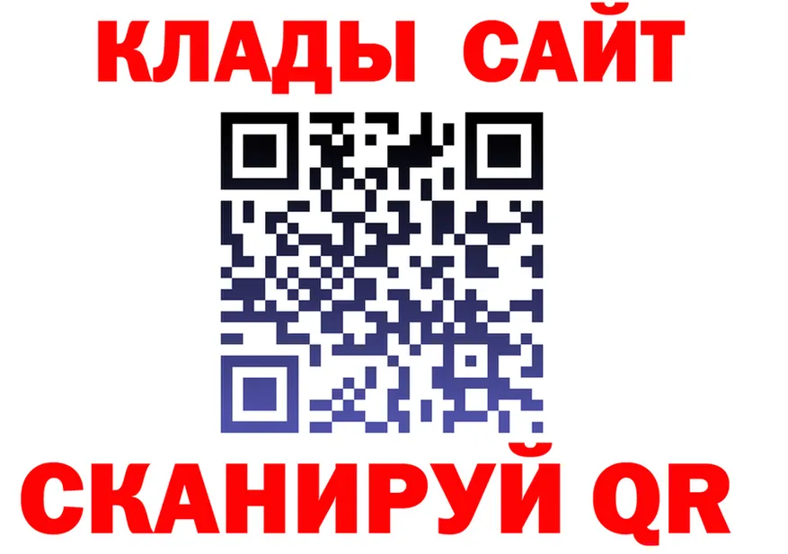 ТГК вейп ТОР это MEGA Амурск