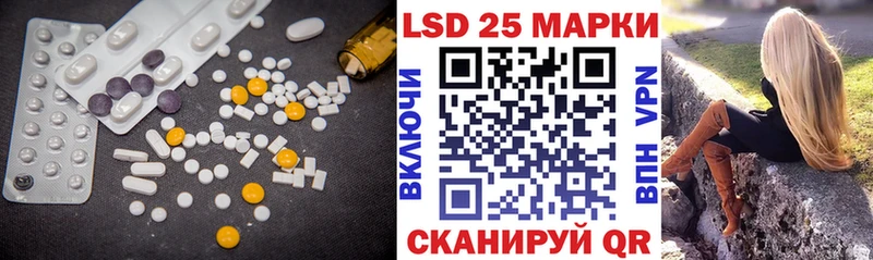 Лсд 25 экстази кислота Амурск