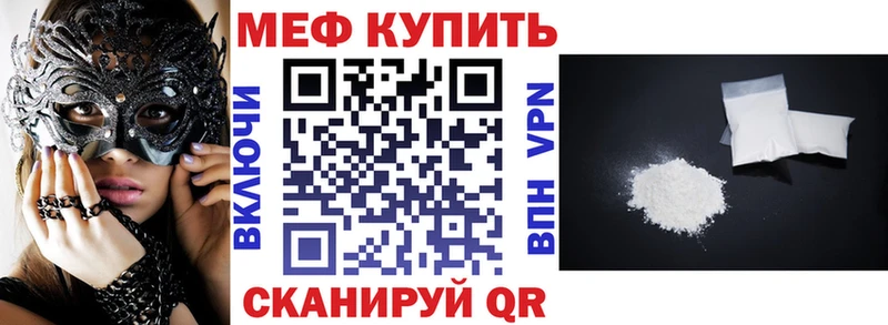 Меф кристаллы магазин продажи наркотиков Амурск