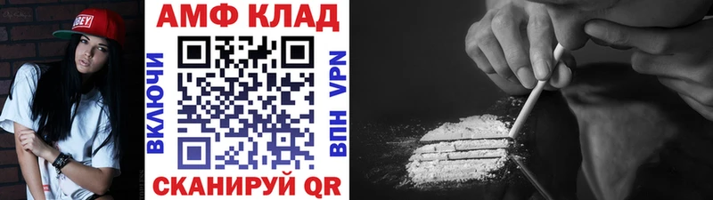 Первитин мет  наркошоп  ссылка на мегу рабочий сайт  Амурск 