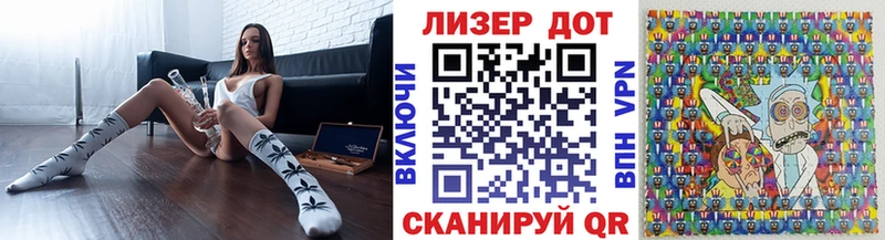 Марки NBOMe 1500мкг  купить   Амурск 