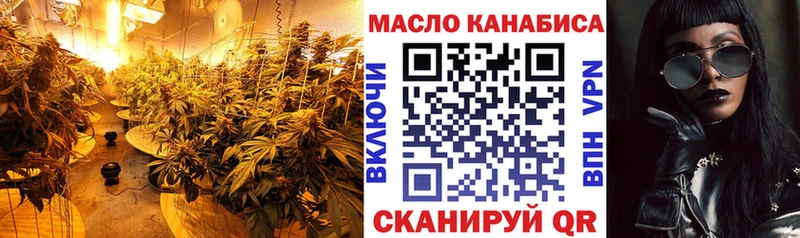 даркнет сайт  Амурск  Дистиллят ТГК жижа 