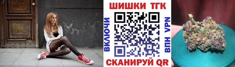 Бошки марихуана THC 21% Амурск